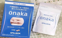 onaka膳食营养素有用吗 日本的onaka效果好吗